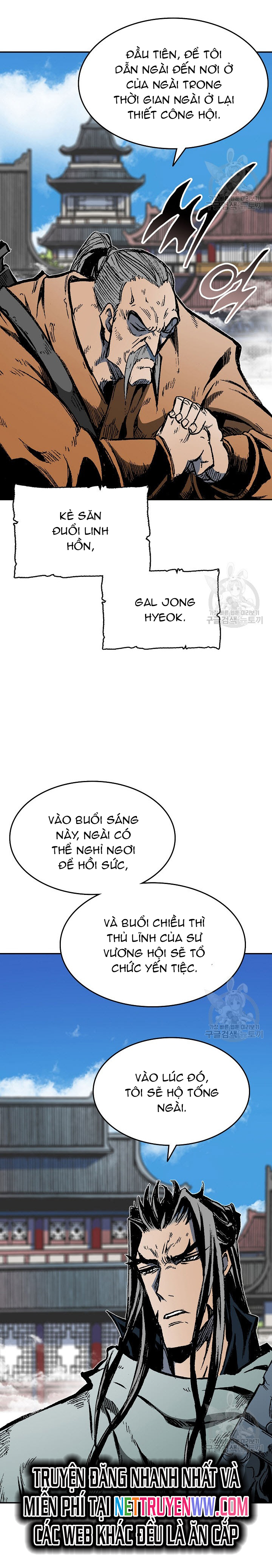Hồi Ức Của Chiến Thần: Chapter 137