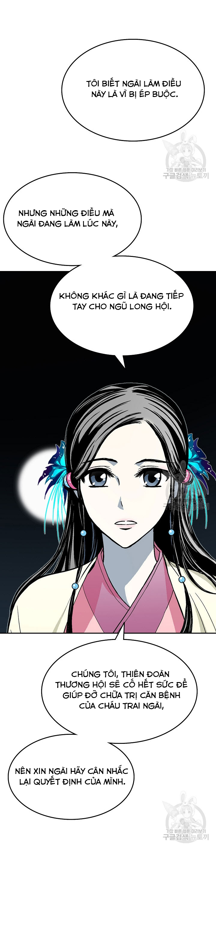 Hồi Ức Của Chiến Thần: Chapter 138