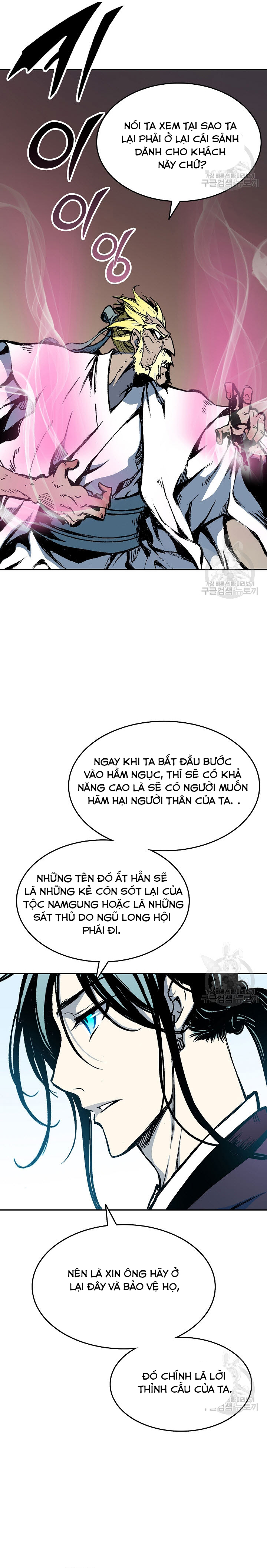 Hồi Ức Của Chiến Thần: Chapter 138