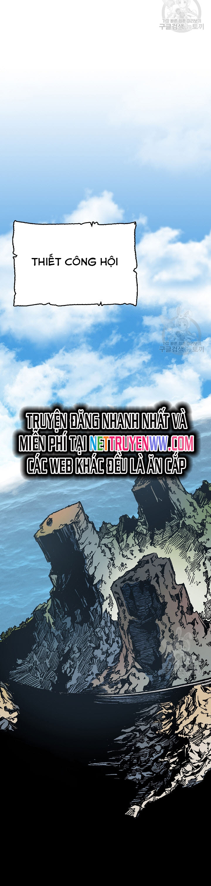 Hồi Ức Của Chiến Thần: Chapter 138