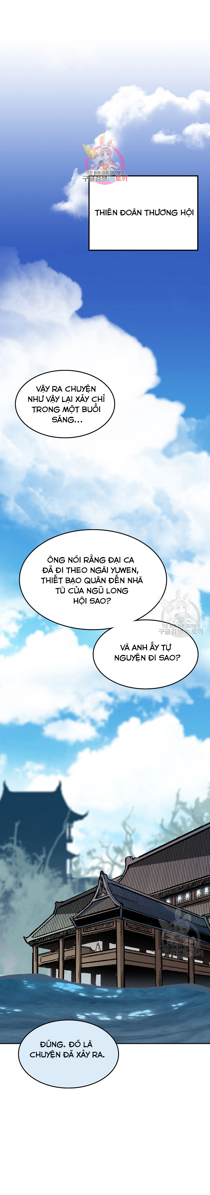 Hồi Ức Của Chiến Thần: Chapter 139