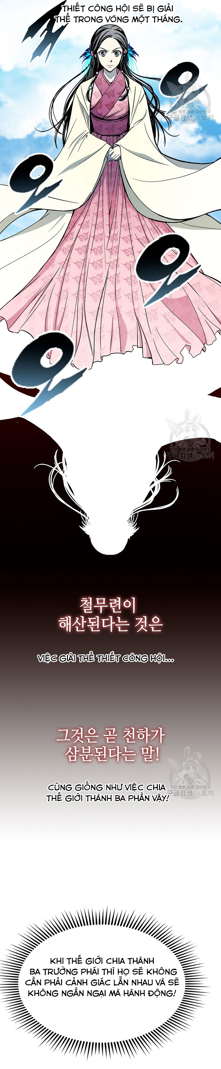 Hồi Ức Của Chiến Thần: Chapter 139