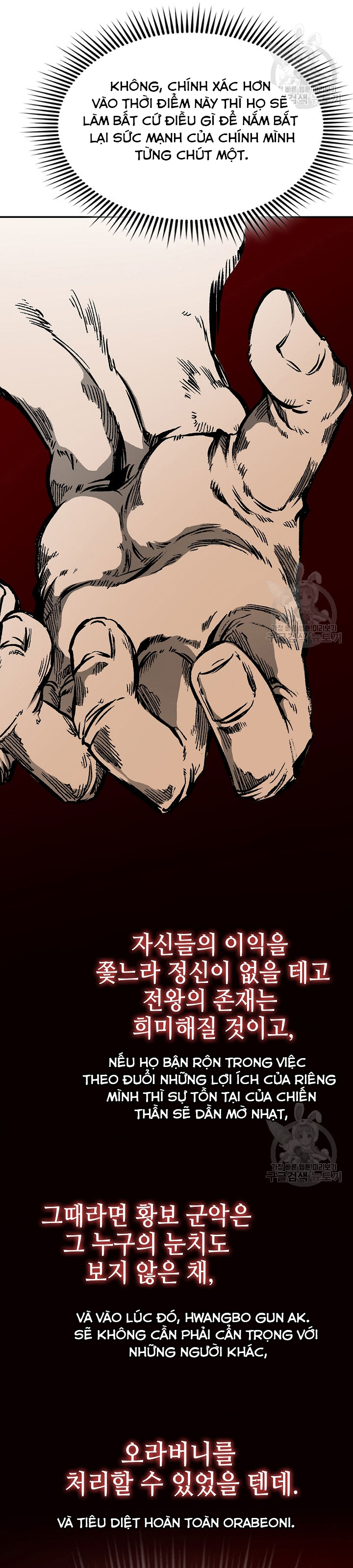 Hồi Ức Của Chiến Thần: Chapter 139