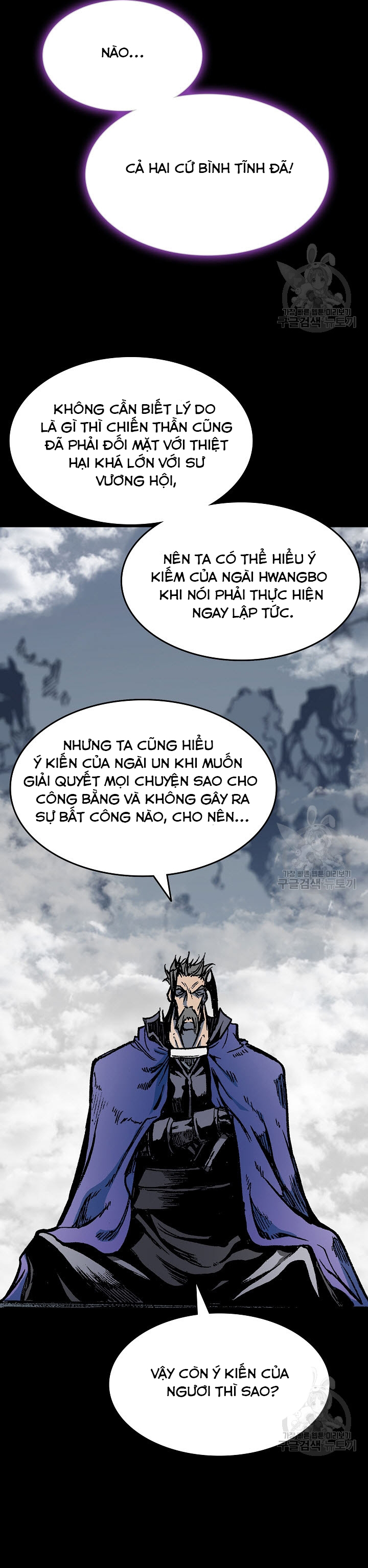 Hồi Ức Của Chiến Thần: Chapter 139