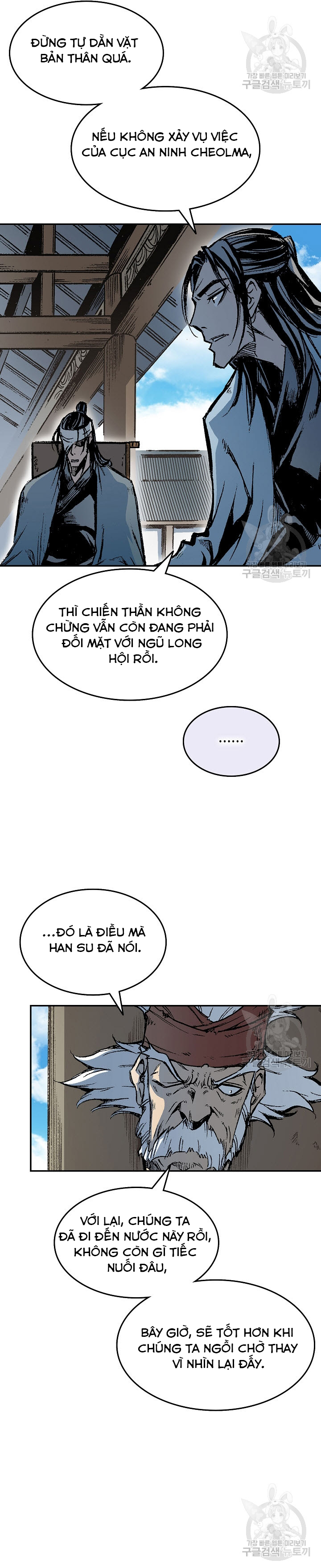 Hồi Ức Của Chiến Thần: Chapter 139