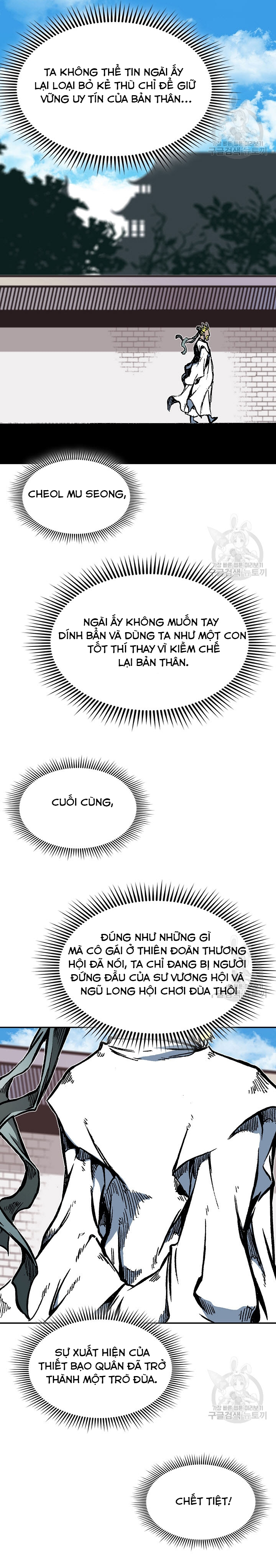 Hồi Ức Của Chiến Thần: Chapter 139