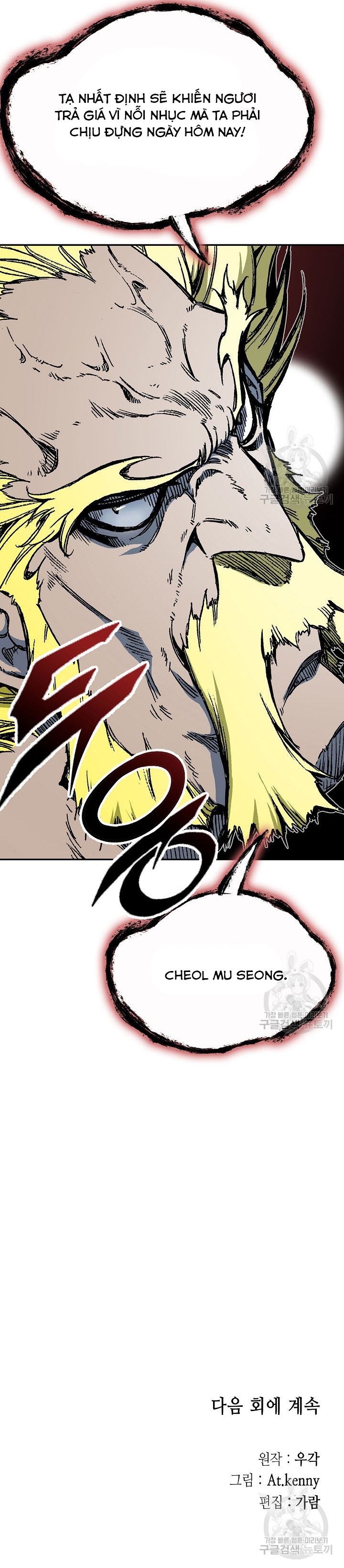 Hồi Ức Của Chiến Thần: Chapter 139