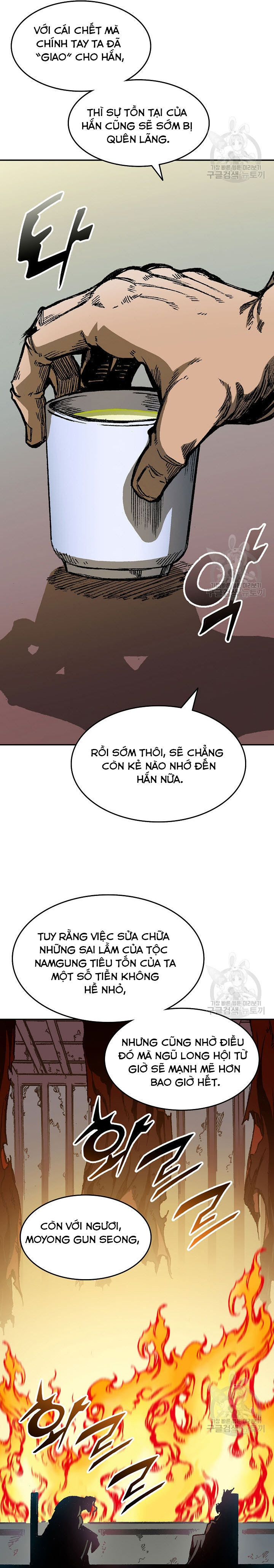 Hồi Ức Của Chiến Thần: Chapter 141