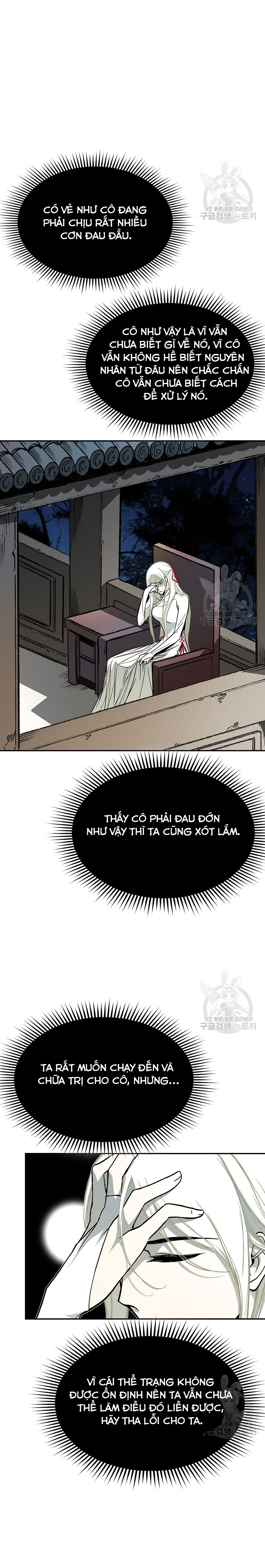 Hồi Ức Của Chiến Thần: Chapter 141