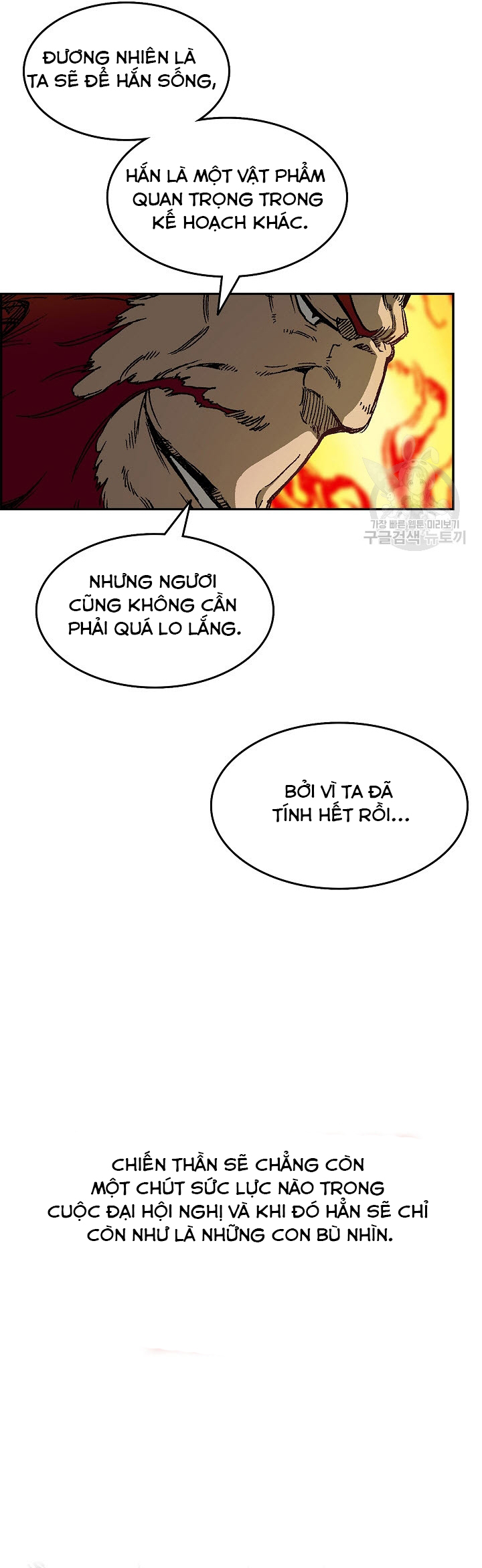 Hồi Ức Của Chiến Thần: Chapter 141