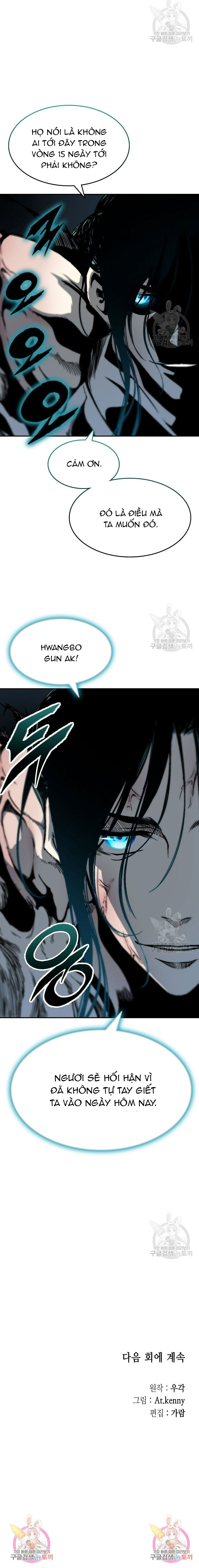 Hồi Ức Của Chiến Thần: Chapter 142