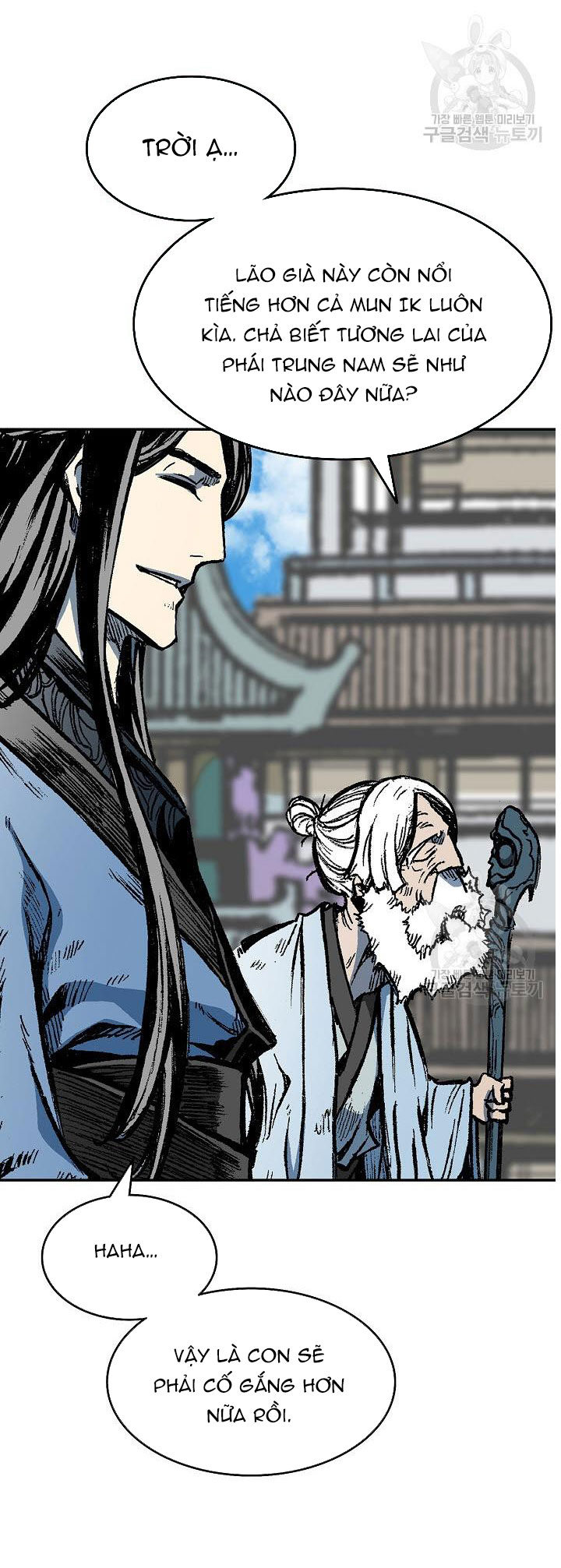 Hồi Ức Của Chiến Thần: Chapter 143