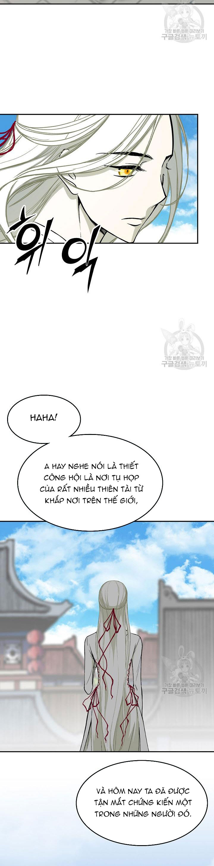 Hồi Ức Của Chiến Thần: Chapter 143