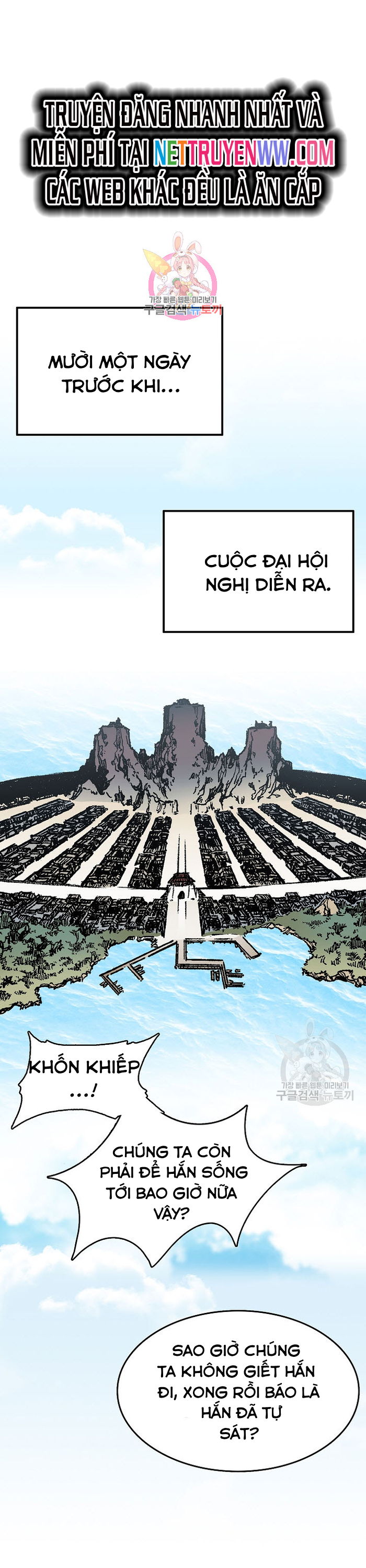 Hồi Ức Của Chiến Thần: Chapter 145