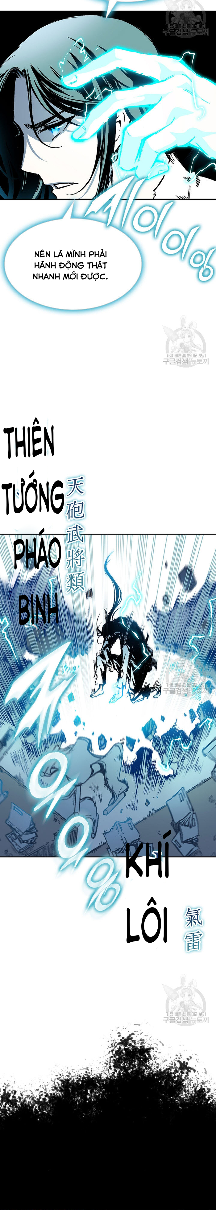 Hồi Ức Của Chiến Thần: Chapter 145
