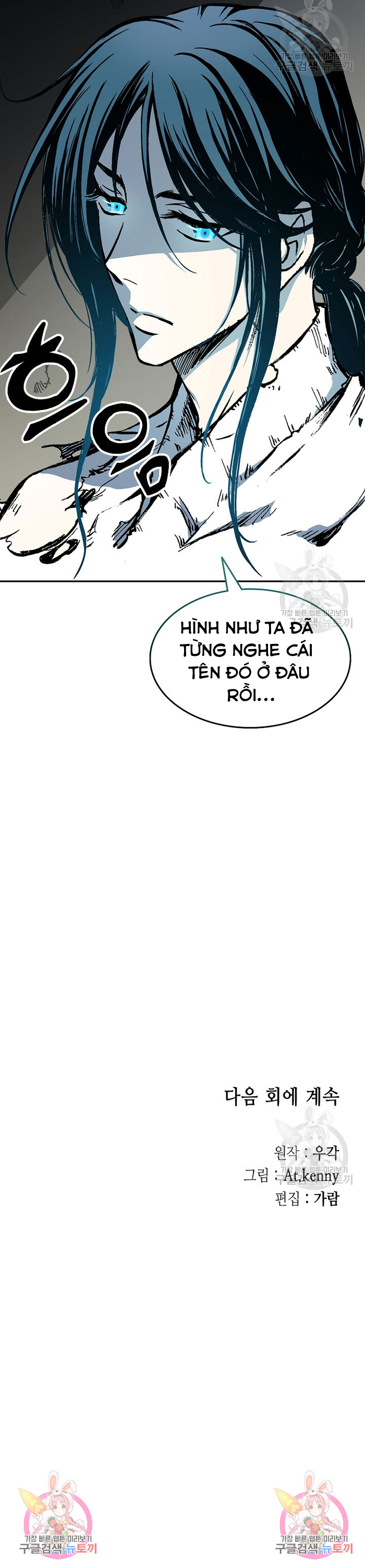 Hồi Ức Của Chiến Thần: Chapter 145