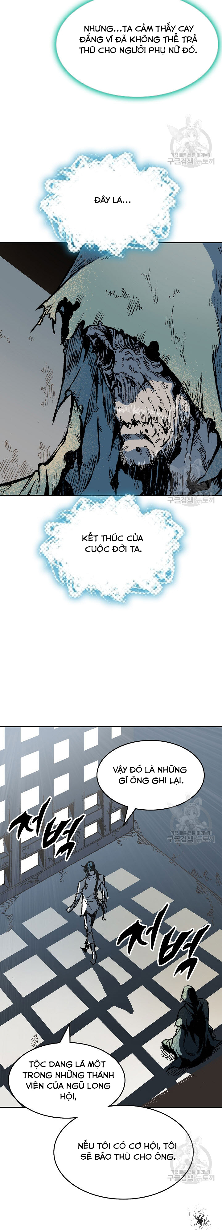 Hồi Ức Của Chiến Thần: Chapter 146