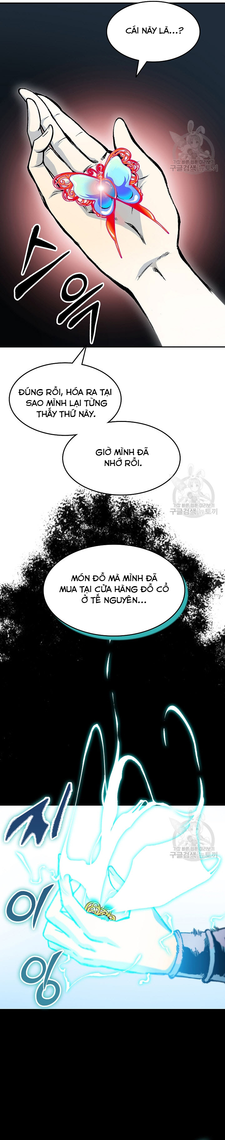 Hồi Ức Của Chiến Thần: Chapter 146