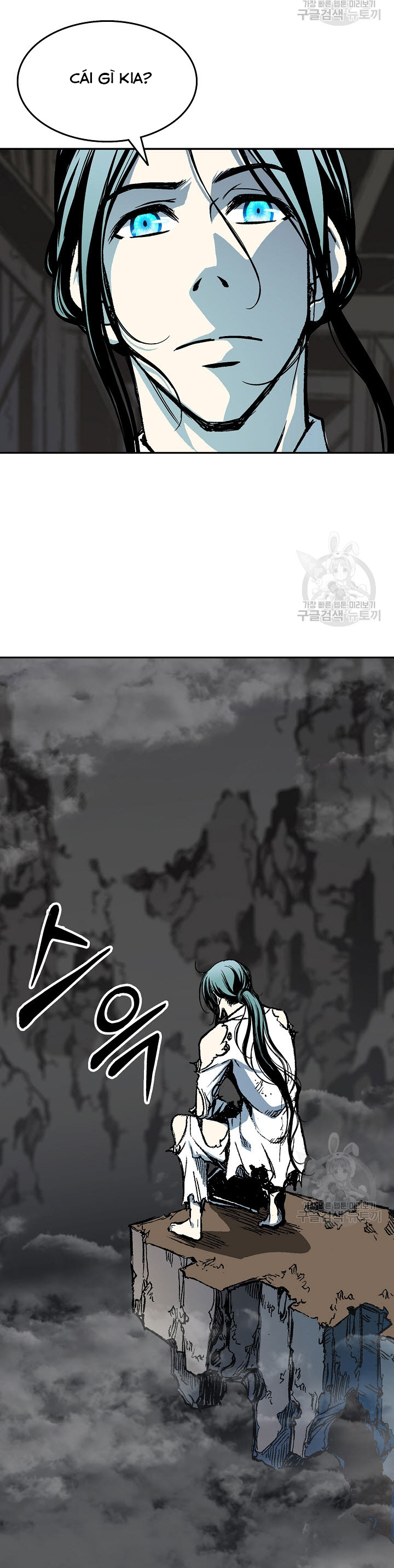 Hồi Ức Của Chiến Thần: Chapter 147