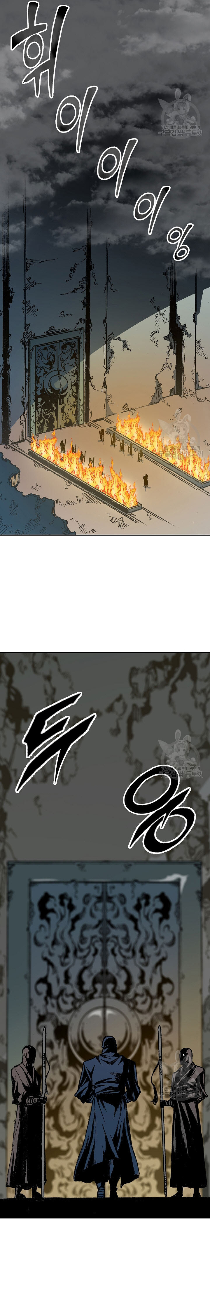Hồi Ức Của Chiến Thần: Chapter 147