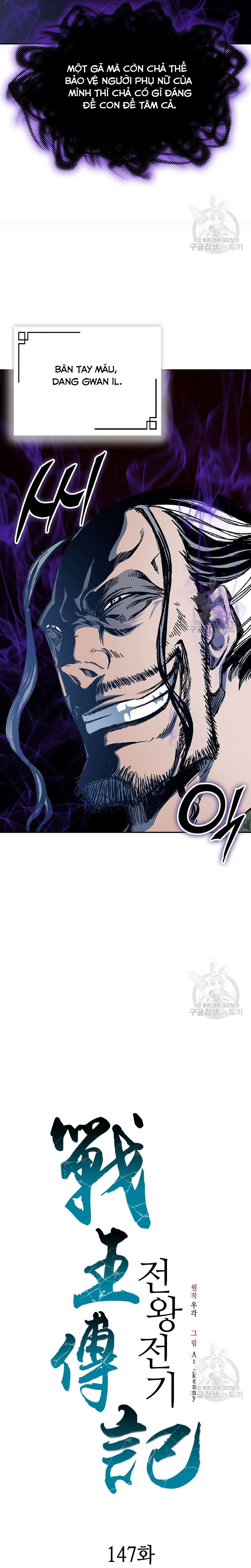 Hồi Ức Của Chiến Thần: Chapter 147