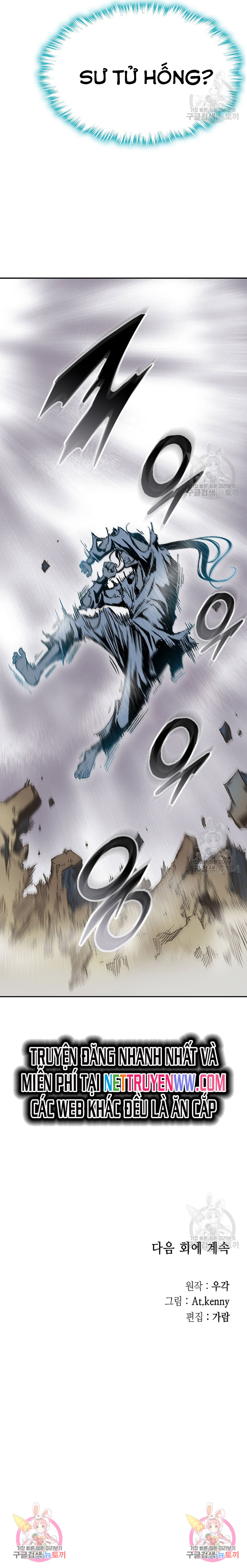 Hồi Ức Của Chiến Thần: Chapter 148