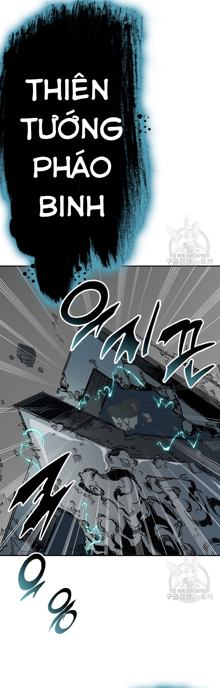 Hồi Ức Của Chiến Thần: Chapter 148