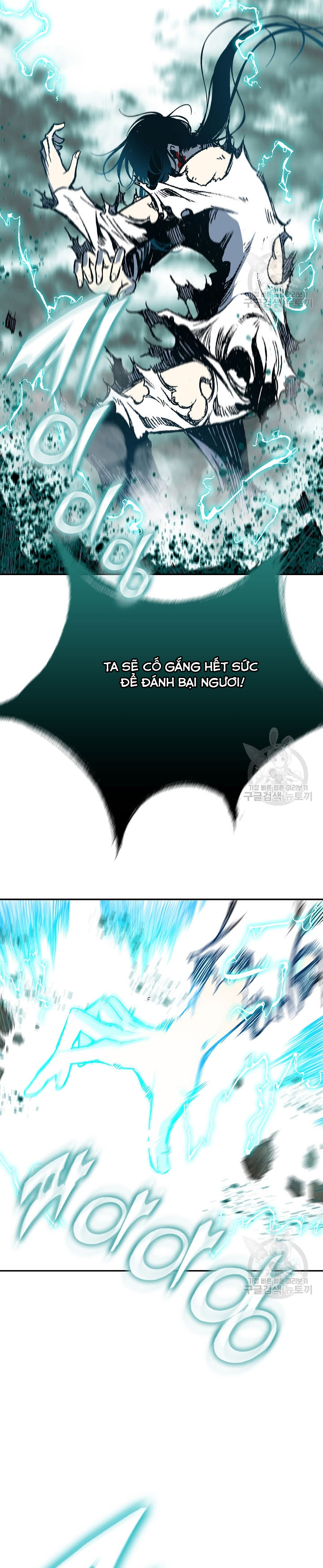 Hồi Ức Của Chiến Thần: Chapter 149