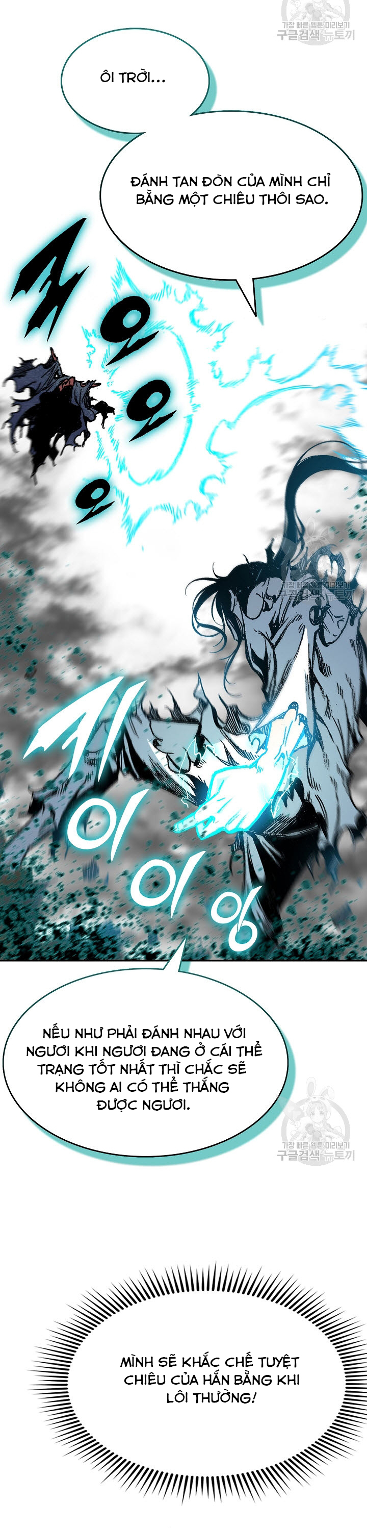 Hồi Ức Của Chiến Thần: Chapter 149