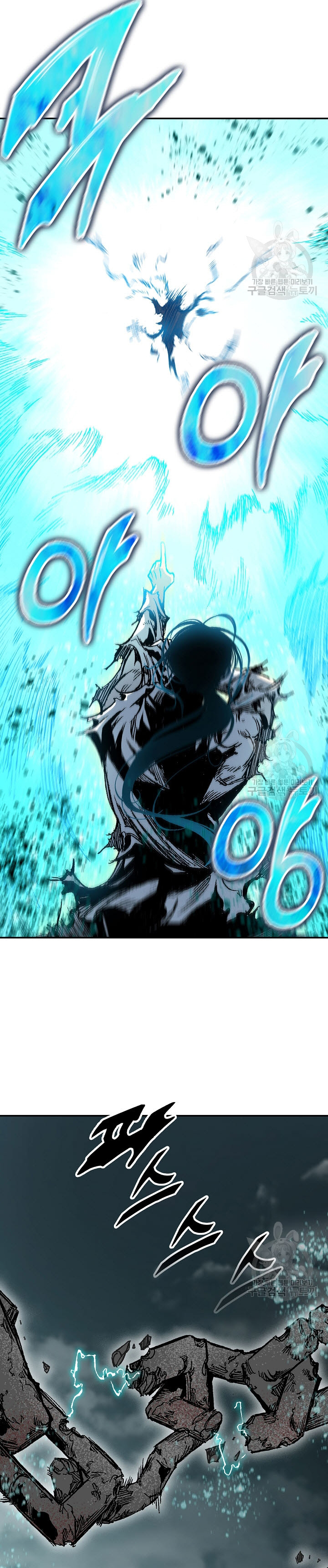 Hồi Ức Của Chiến Thần: Chapter 149