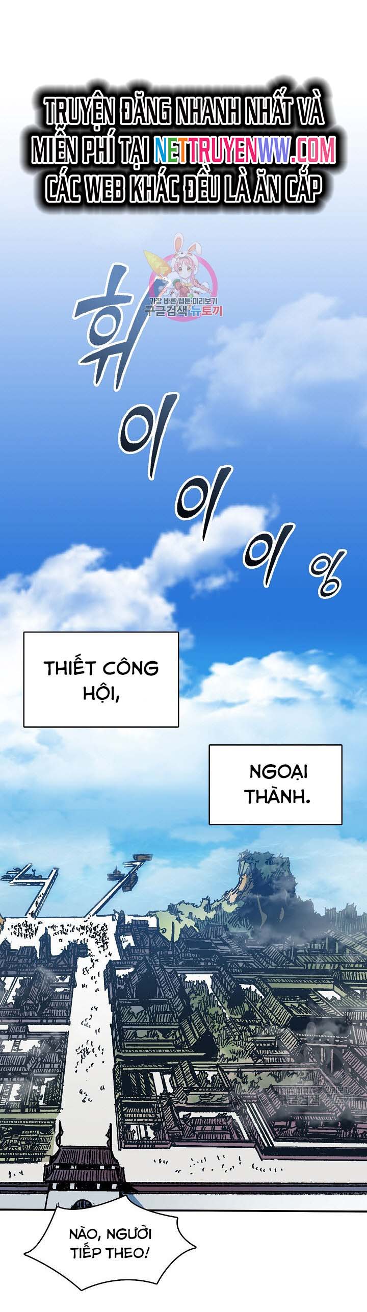 Hồi Ức Của Chiến Thần: Chapter 151