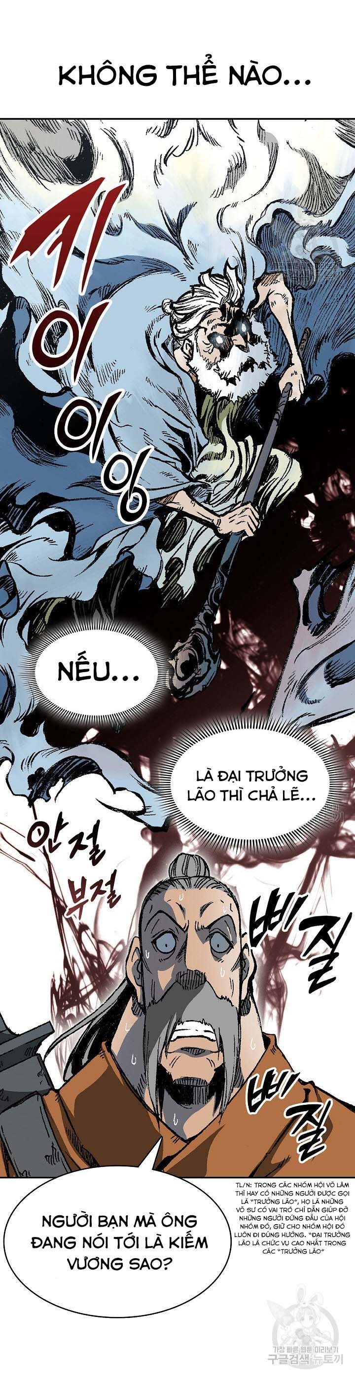 Hồi Ức Của Chiến Thần: Chapter 151