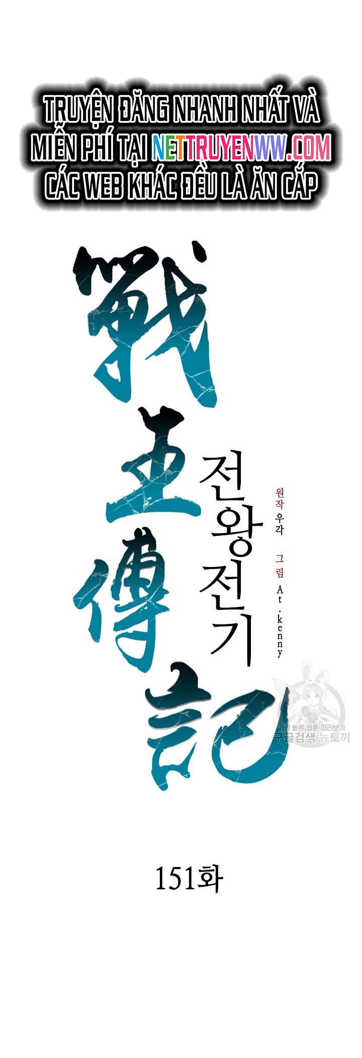 Hồi Ức Của Chiến Thần: Chapter 151