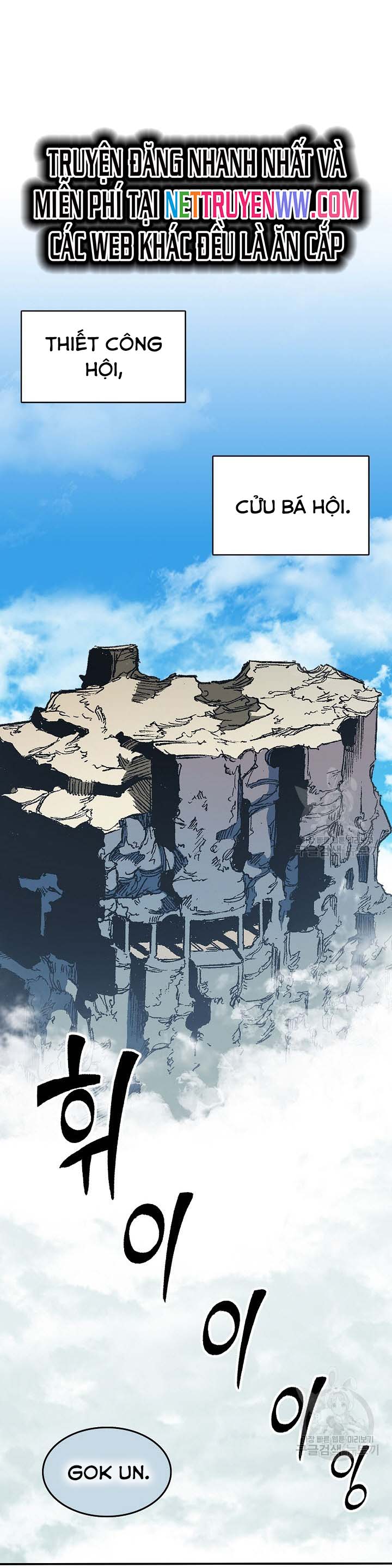 Hồi Ức Của Chiến Thần: Chapter 151