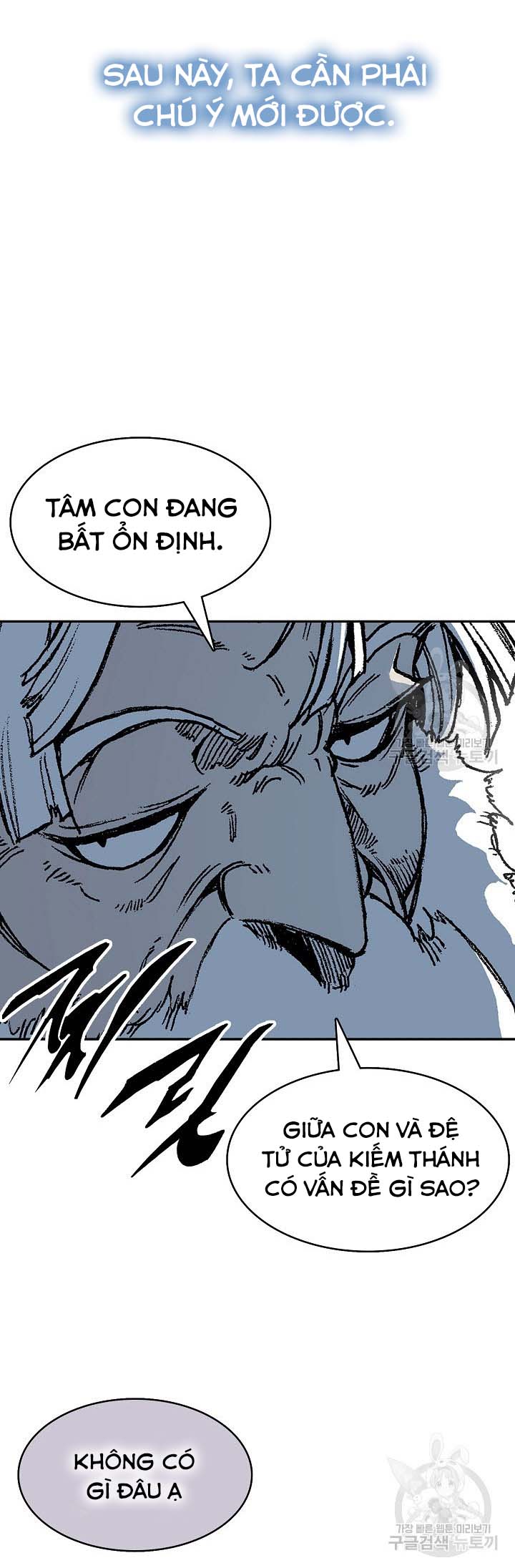 Hồi Ức Của Chiến Thần: Chapter 151