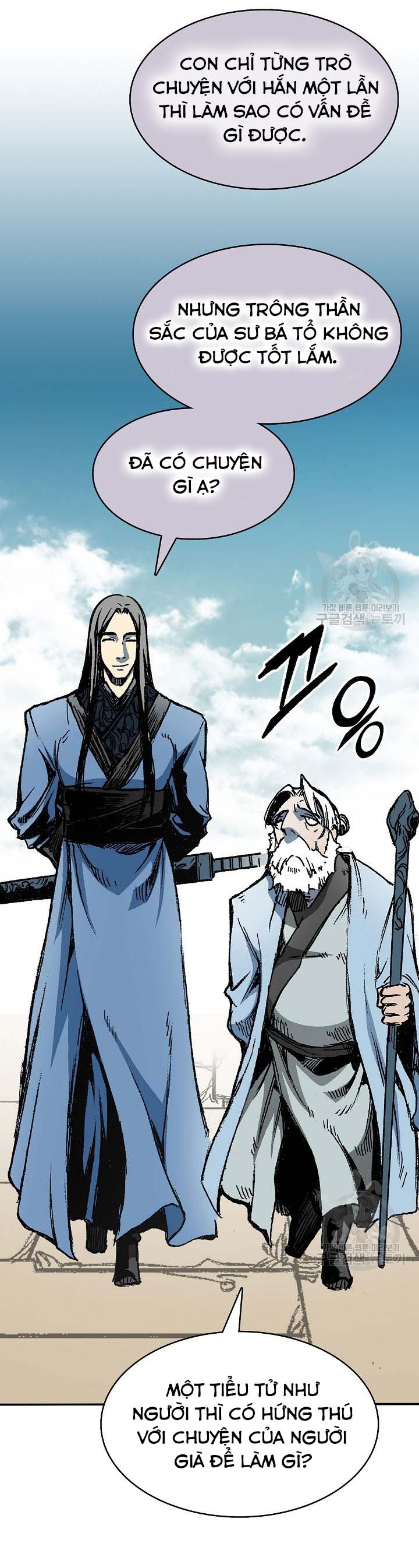Hồi Ức Của Chiến Thần: Chapter 151