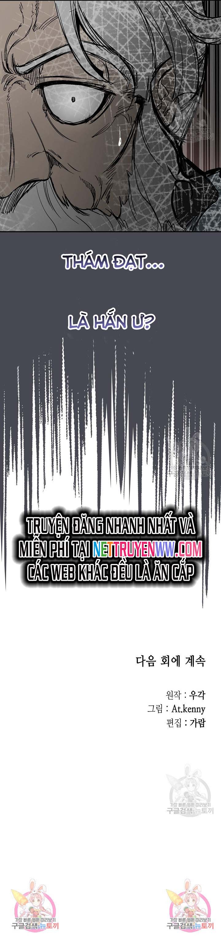 Hồi Ức Của Chiến Thần: Chapter 151