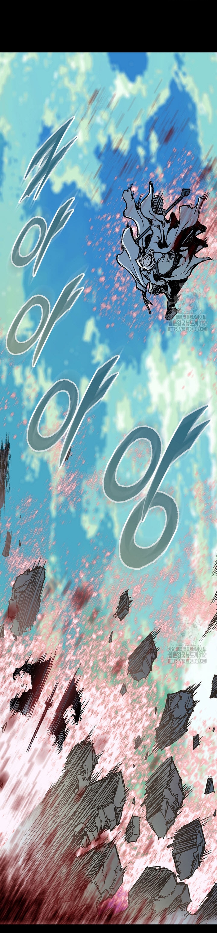 Hồi Ức Của Chiến Thần: Chapter 153