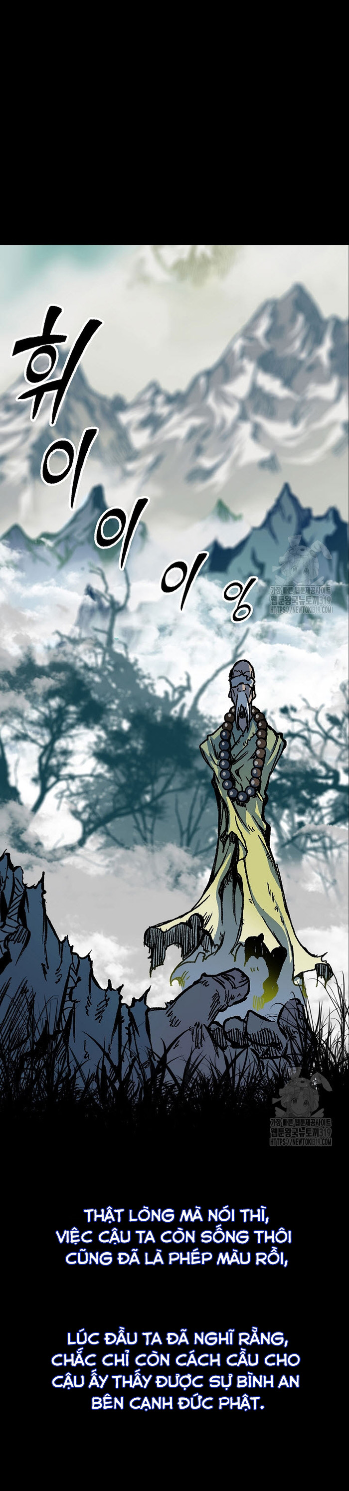 Hồi Ức Của Chiến Thần: Chapter 153