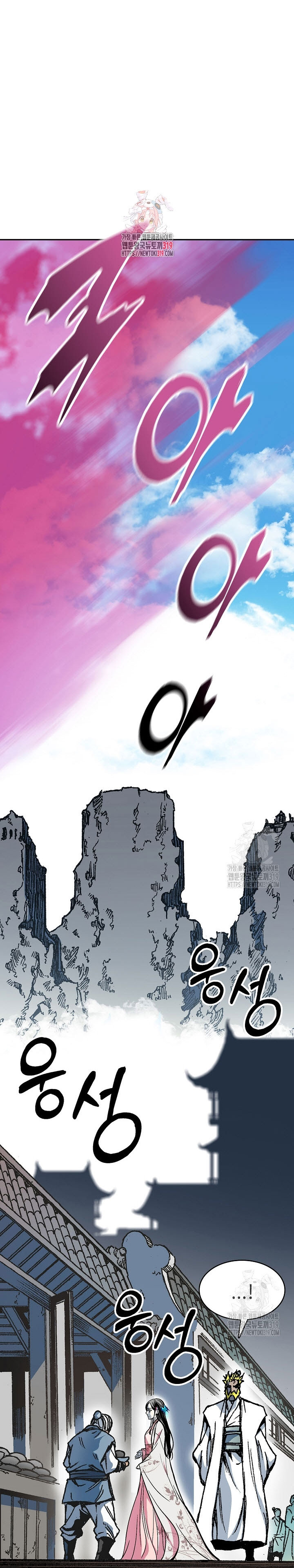 Hồi Ức Của Chiến Thần: Chapter 154