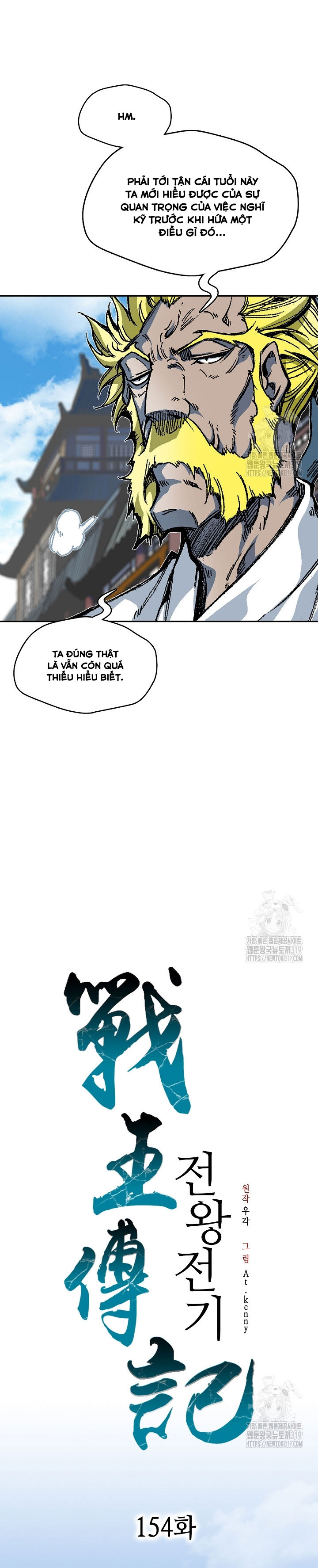 Hồi Ức Của Chiến Thần: Chapter 154