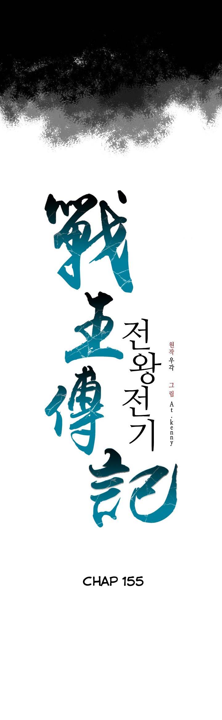 Hồi Ức Của Chiến Thần: Chapter 155