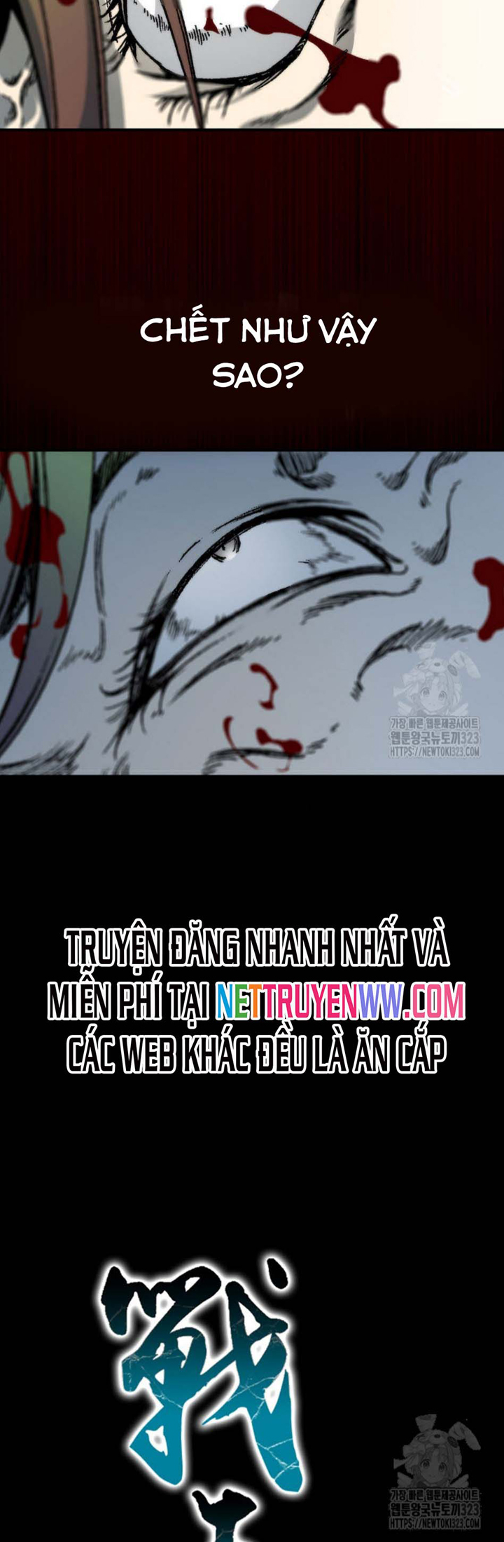 Hồi Ức Của Chiến Thần: Chapter 158