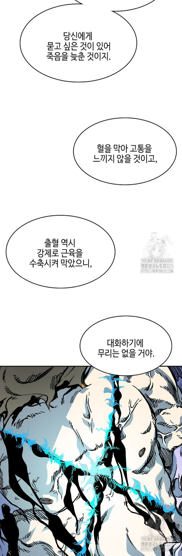 Hồi Ức Của Chiến Thần: Chapter 158