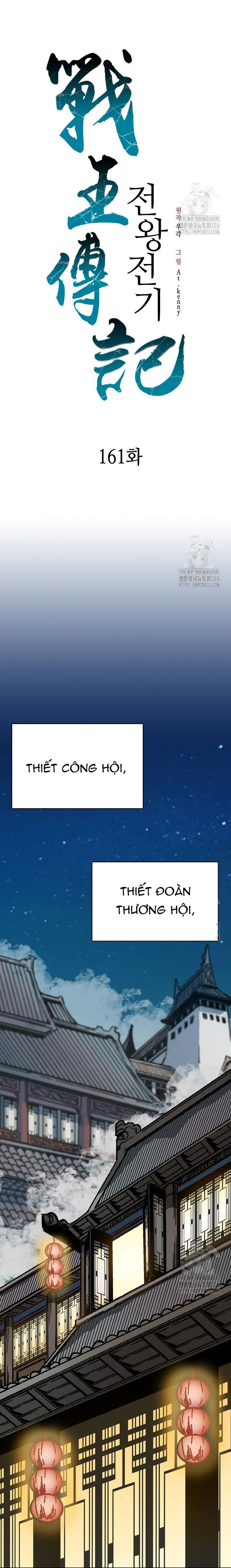 Hồi Ức Của Chiến Thần: Chapter 161