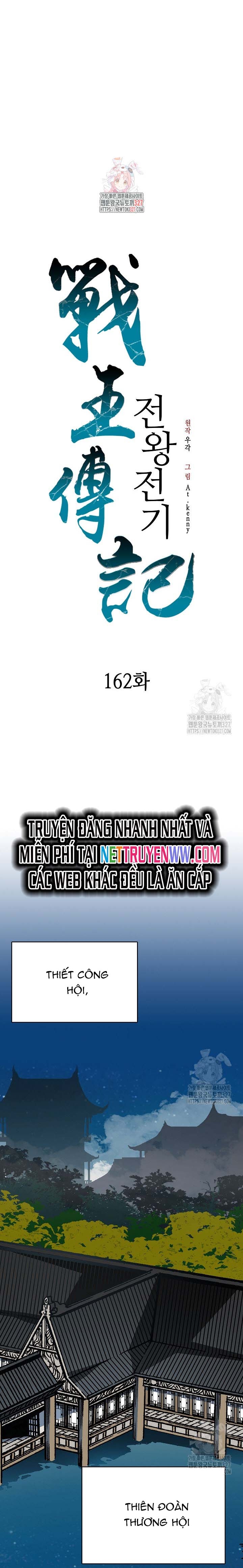 Hồi Ức Của Chiến Thần: Chapter 162