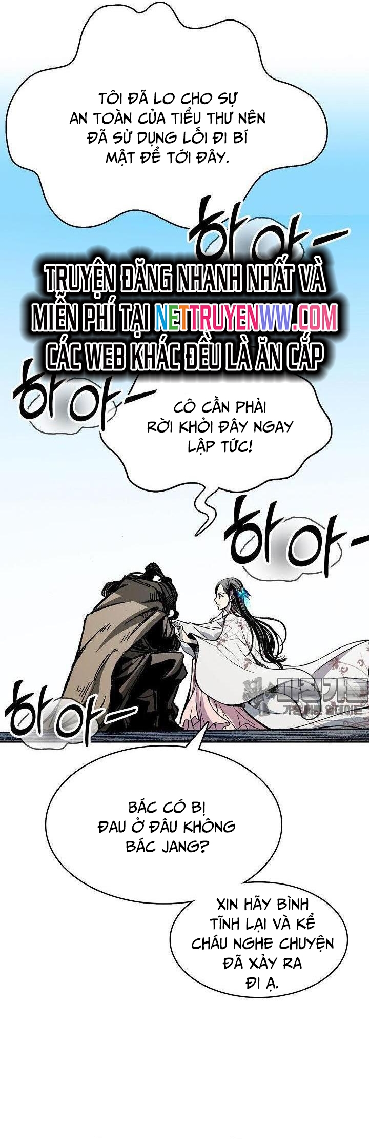 Hồi Ức Của Chiến Thần: Chapter 164
