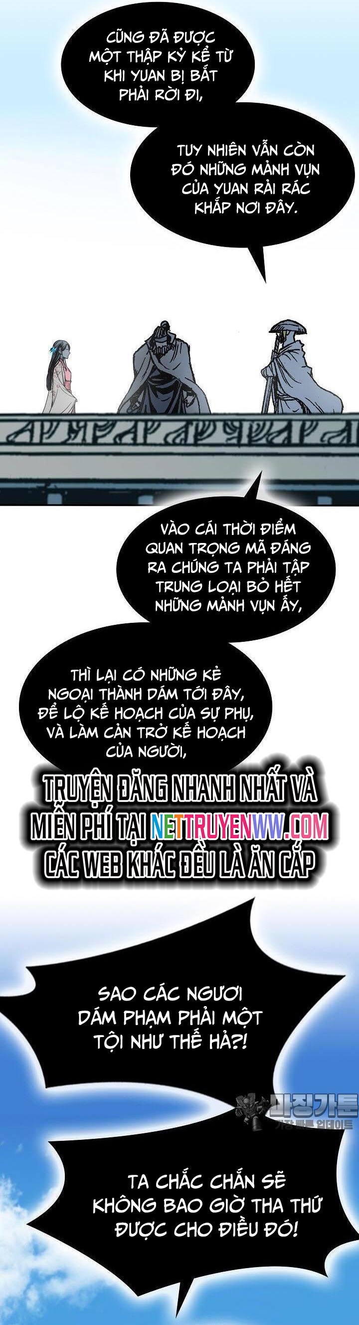 Hồi Ức Của Chiến Thần: Chapter 164