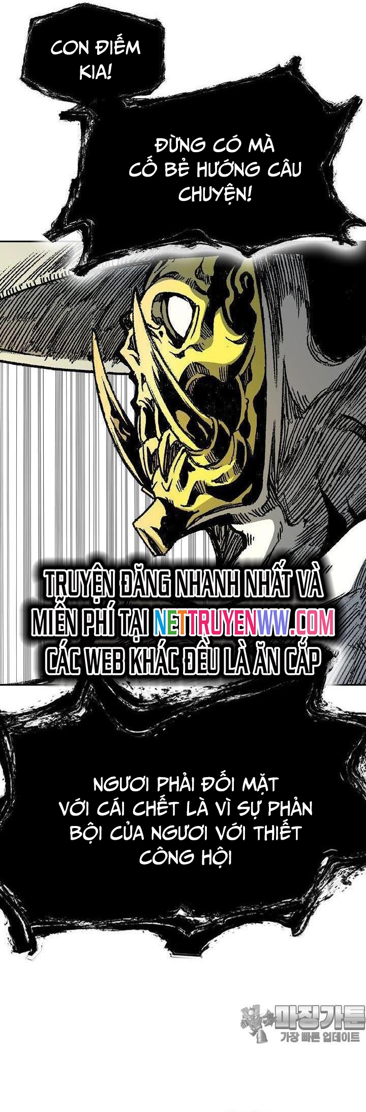 Hồi Ức Của Chiến Thần: Chapter 164