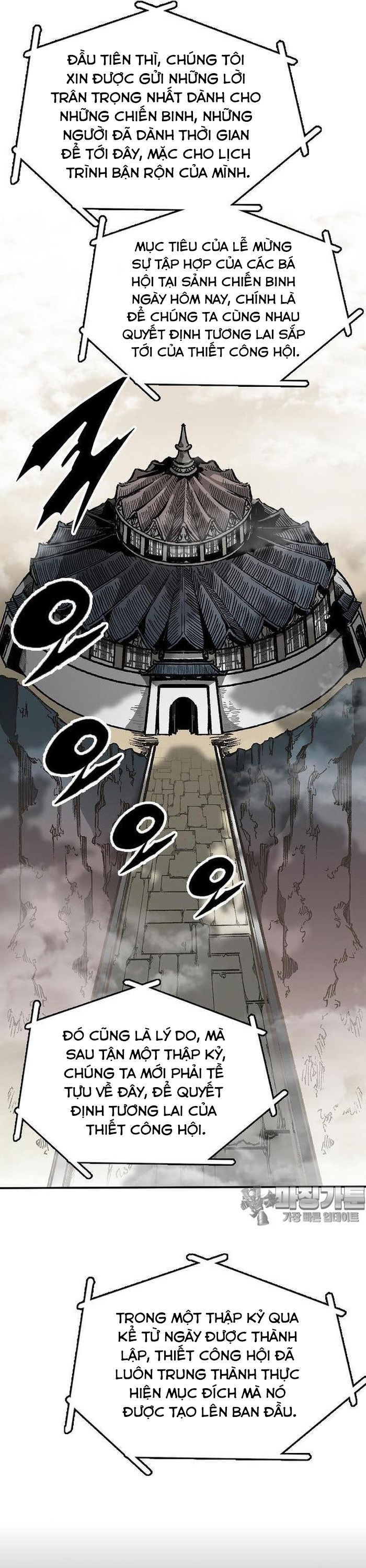 Hồi Ức Của Chiến Thần: Chapter 165